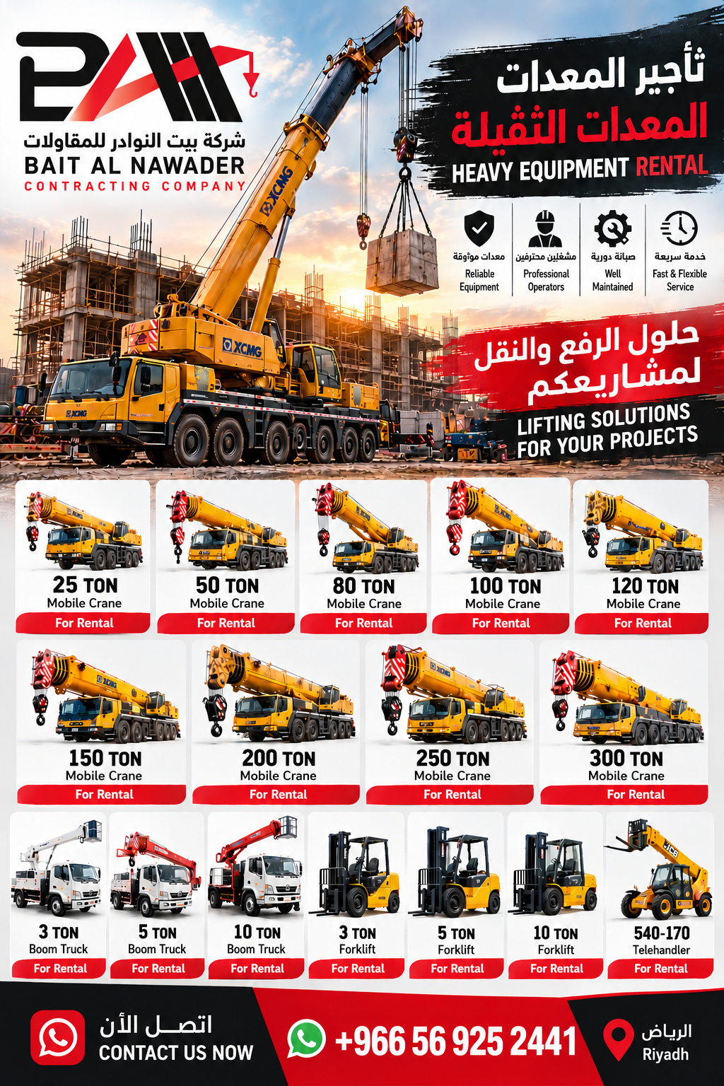 Bait Al Nawader heavy equipment rental, crane and lifting services